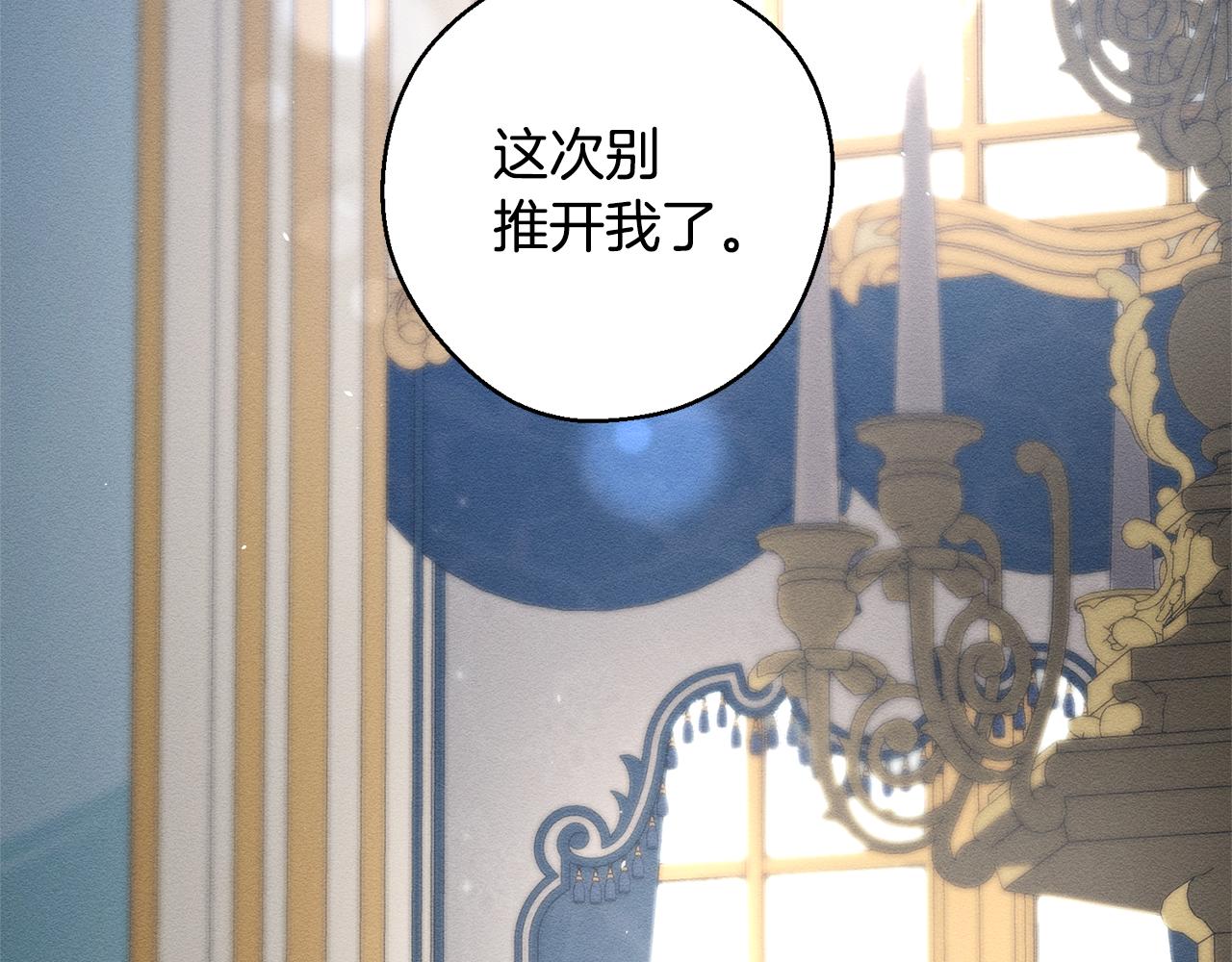 第81话 应邀出席6
