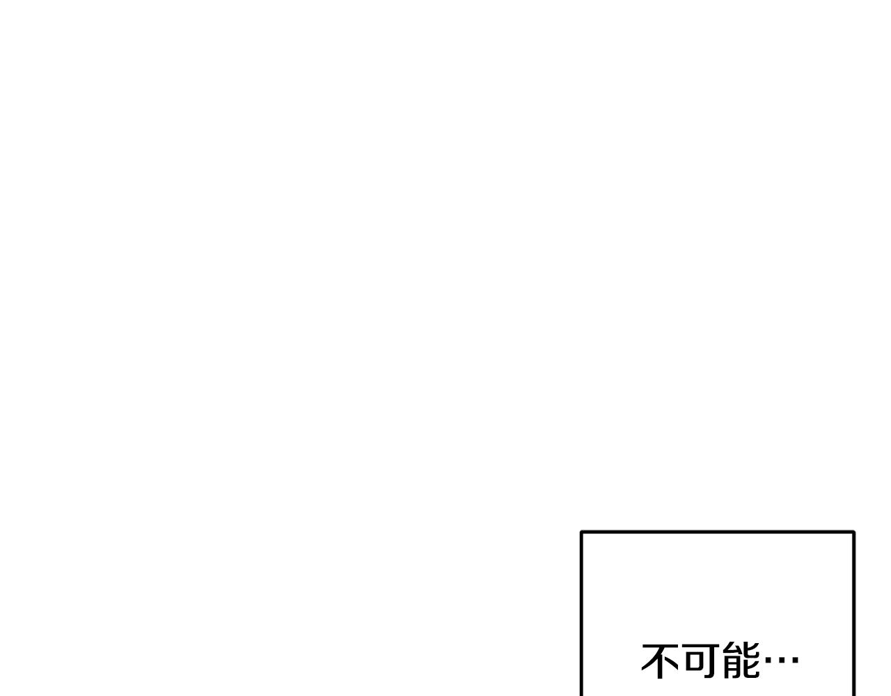 第81话 应邀出席63