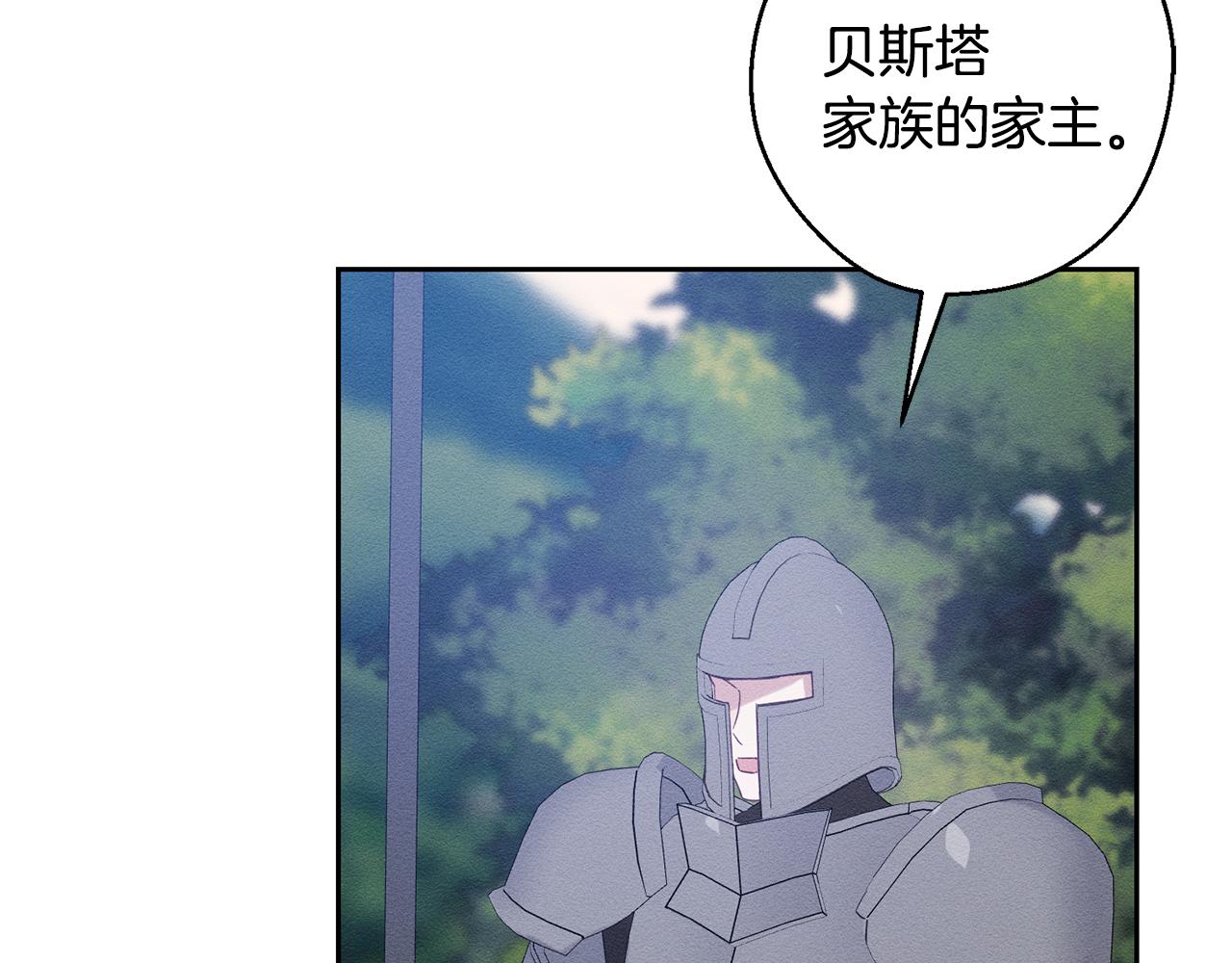 第81话 应邀出席74
