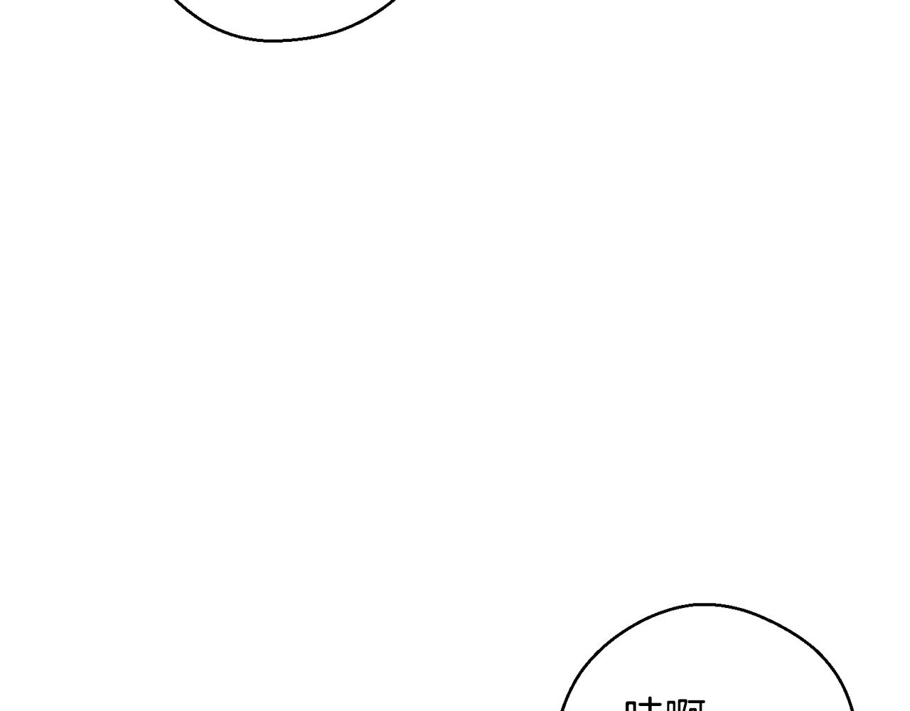 第81话 应邀出席76