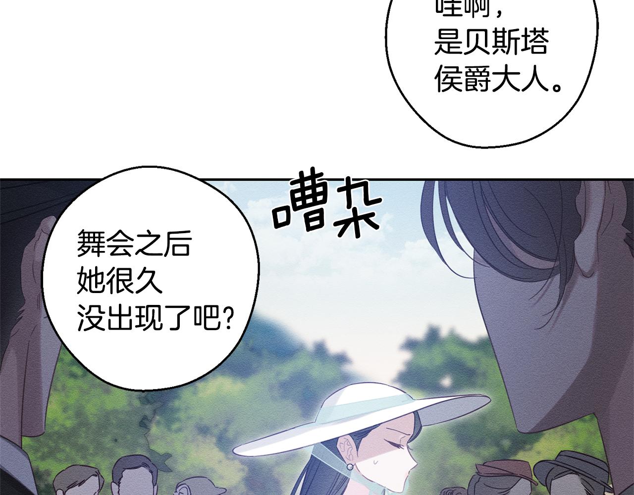 第81话 应邀出席77