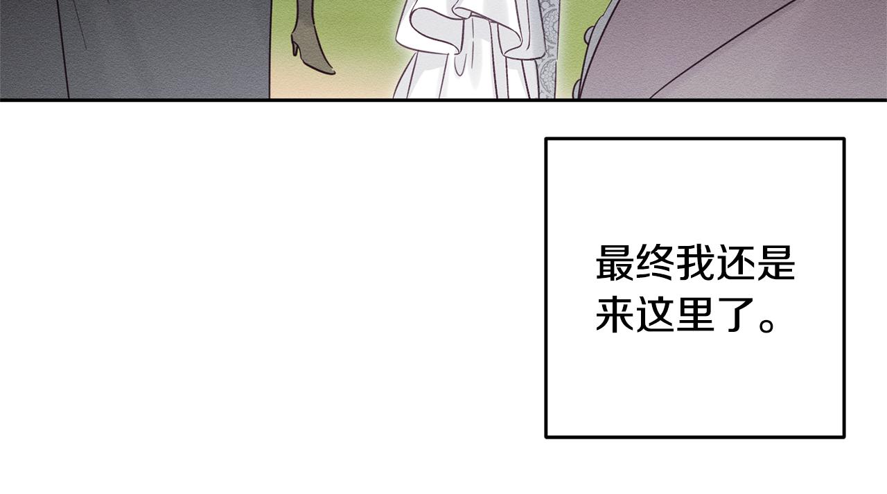 第81话 应邀出席79