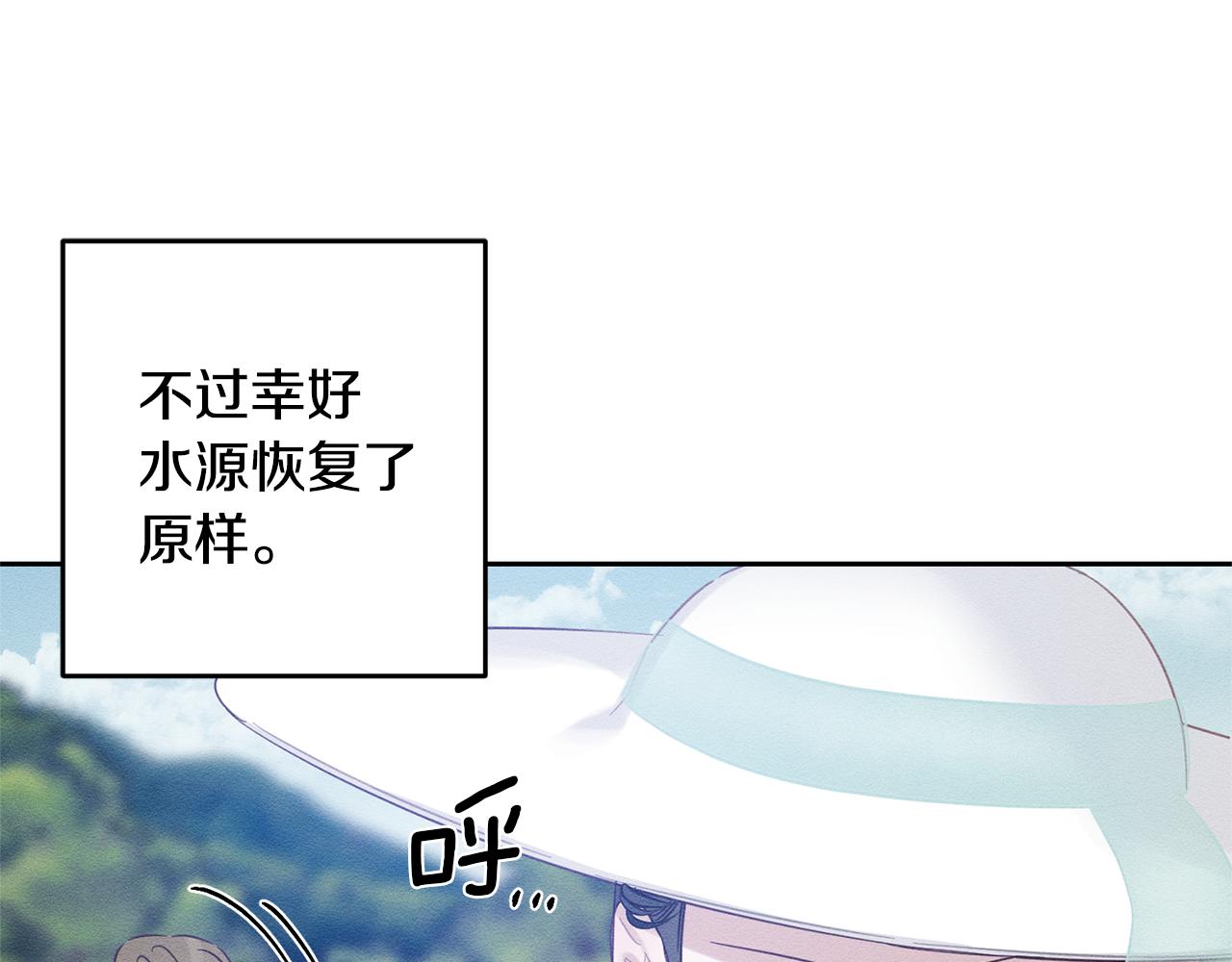 第81话 应邀出席80