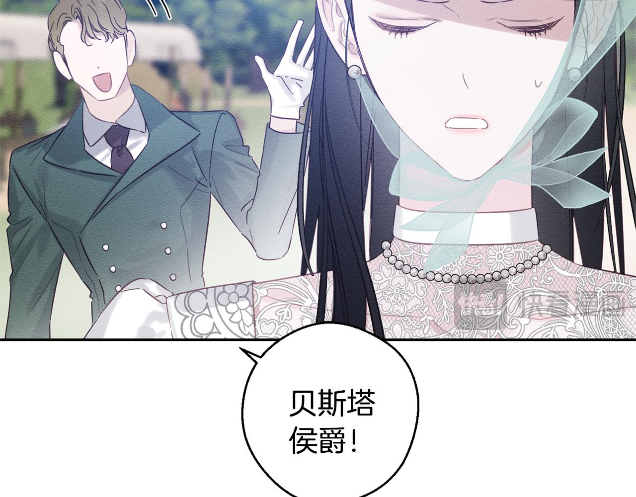 第81话 应邀出席81