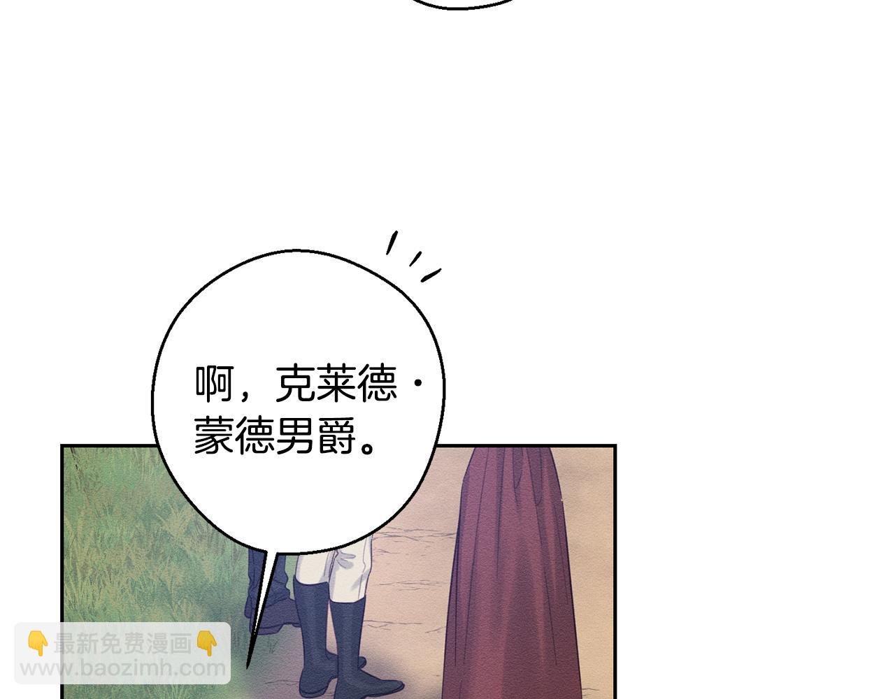 第81话 应邀出席82