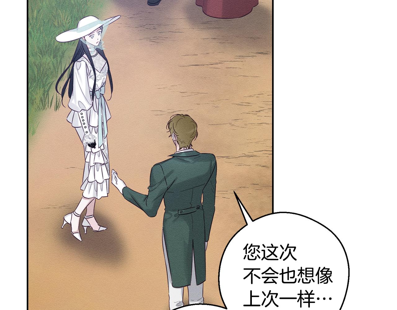 第81话 应邀出席83
