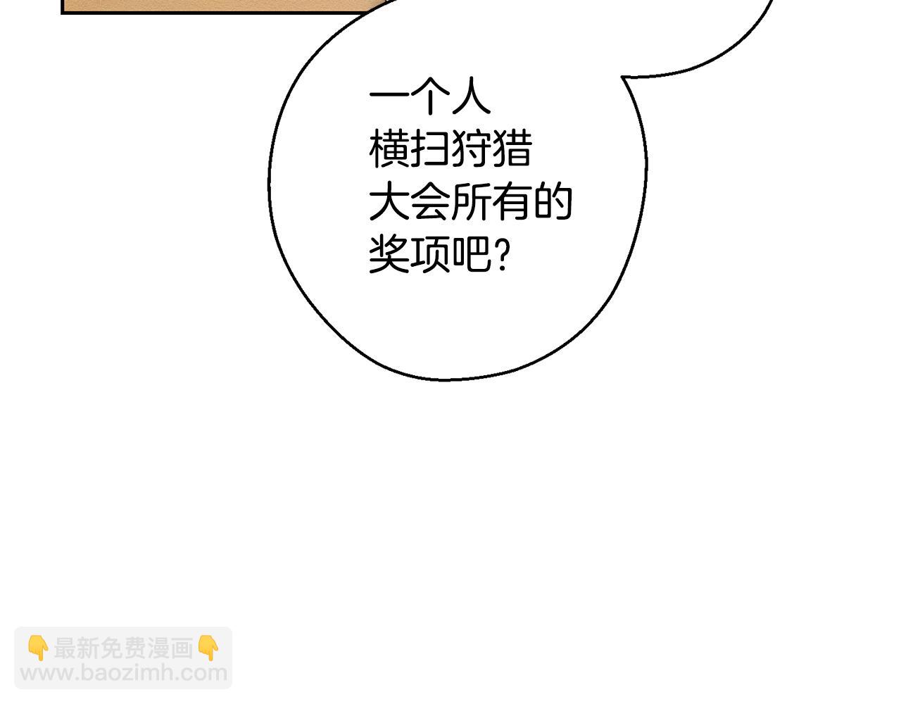 第81话 应邀出席84