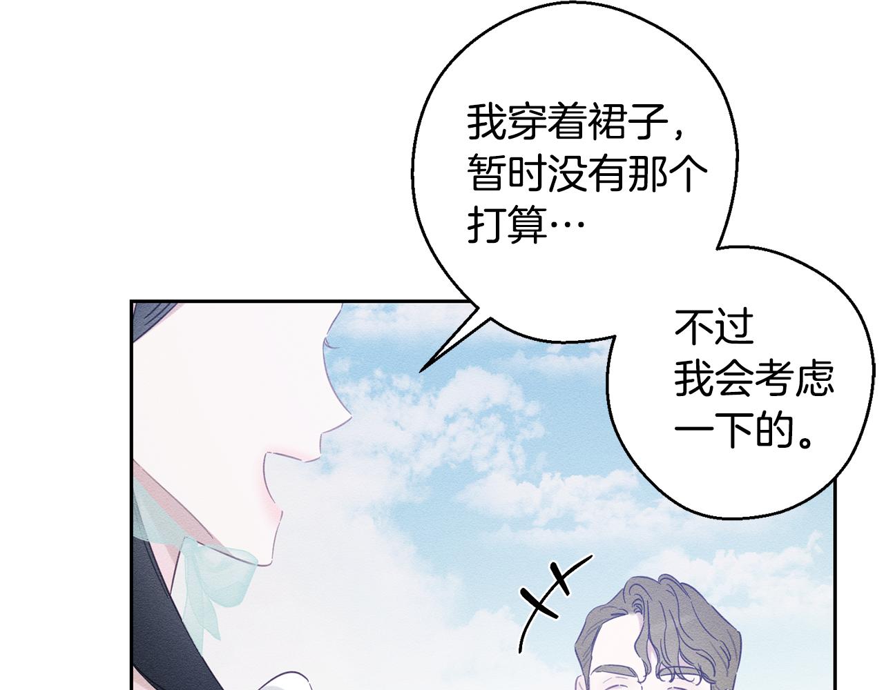 第81话 应邀出席85