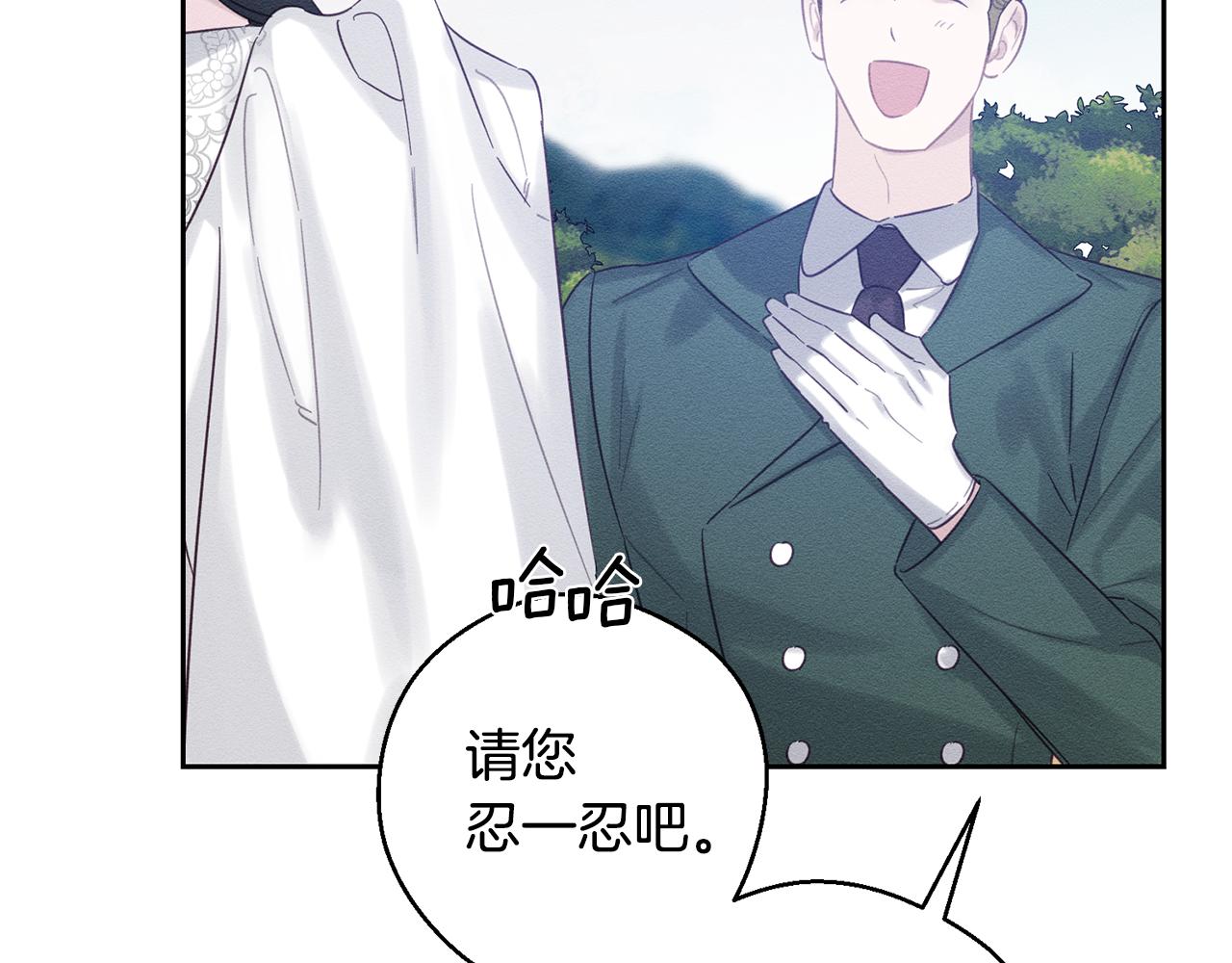 第81话 应邀出席86