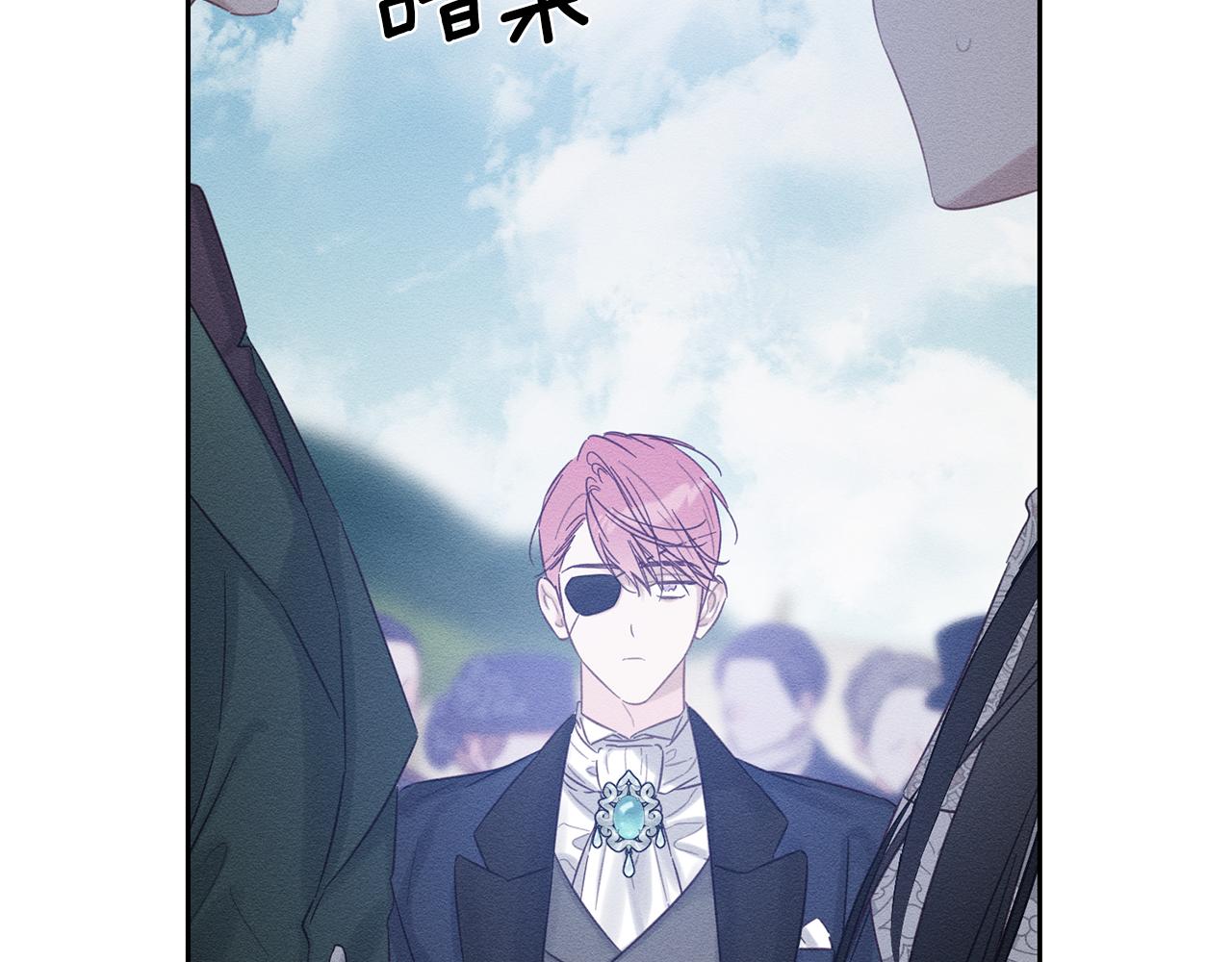 第81话 应邀出席91