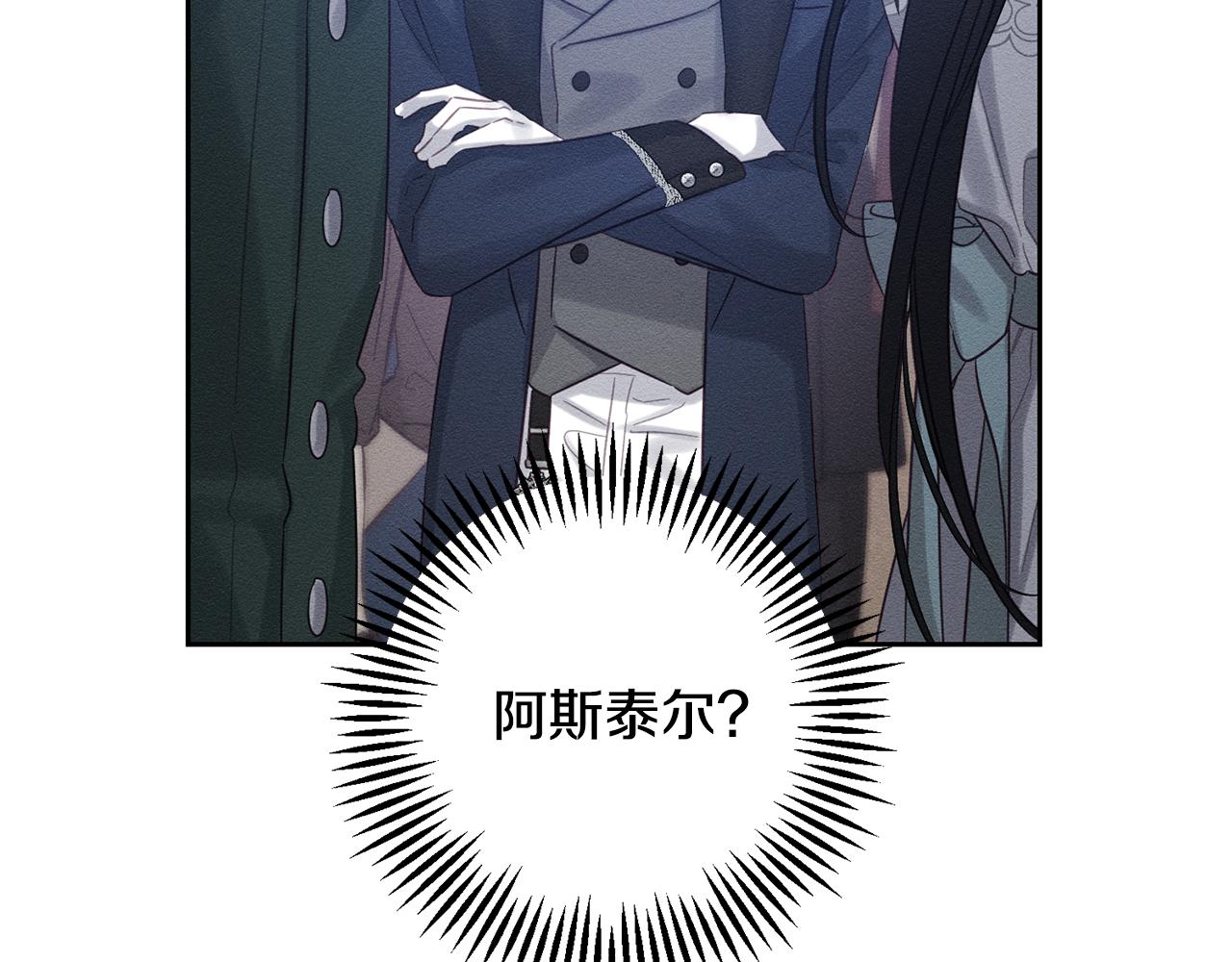 第81话 应邀出席92