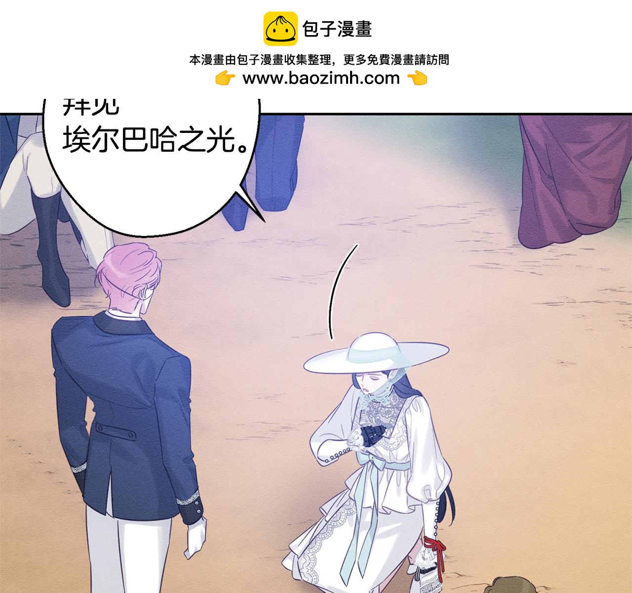 第81话 应邀出席94
