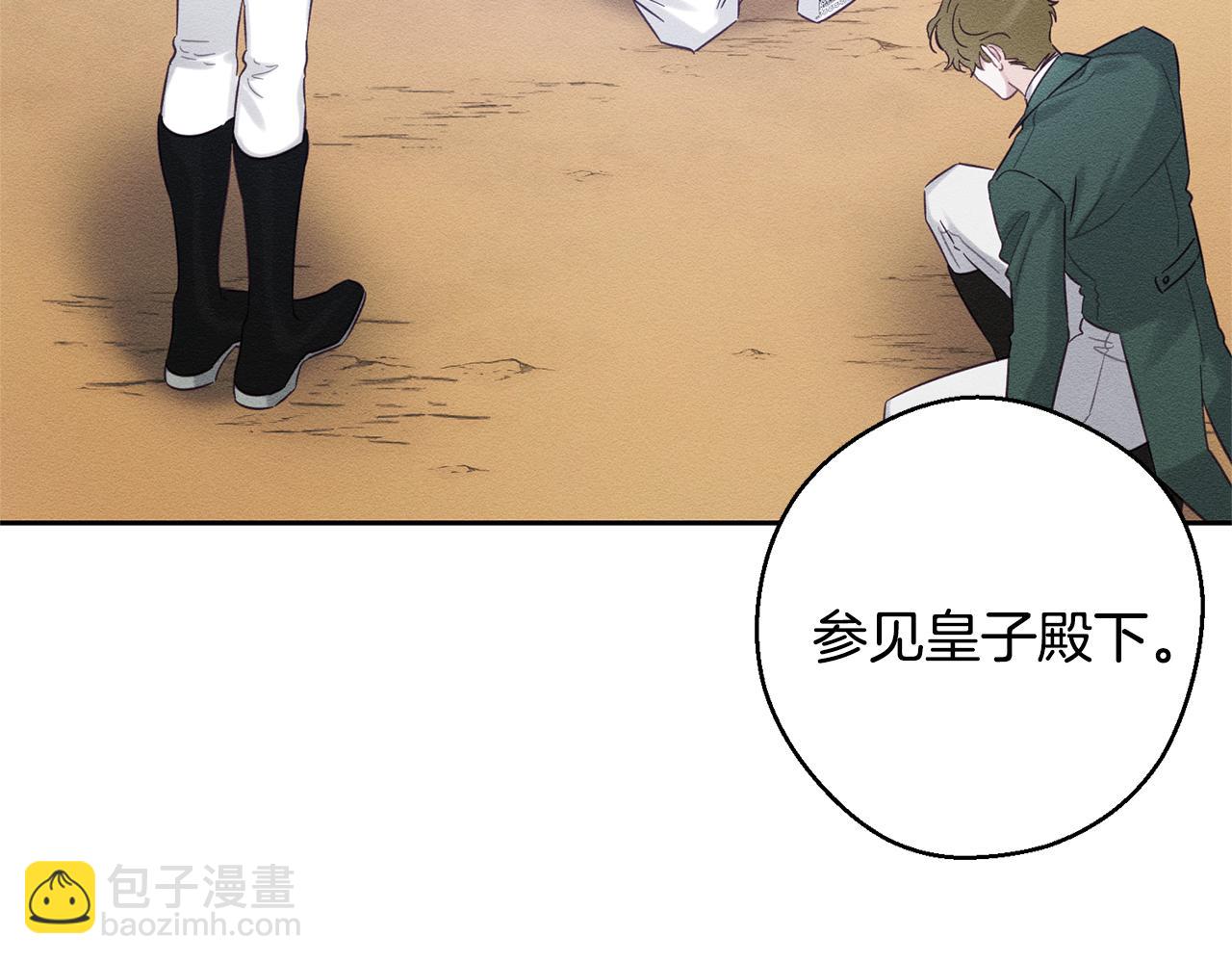 第81话 应邀出席95