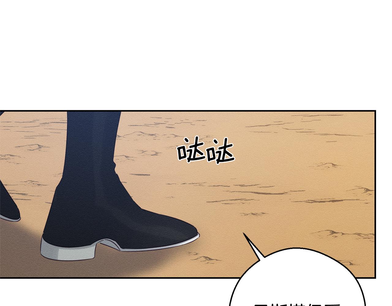 第81话 应邀出席96