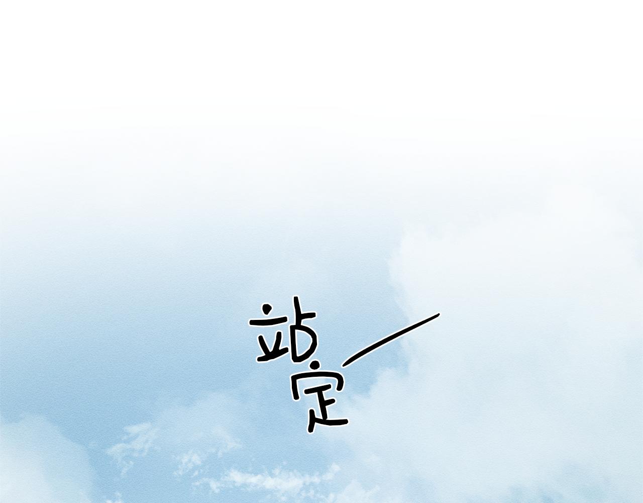 第81话 应邀出席98