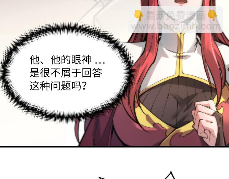 第1话 苏醒105