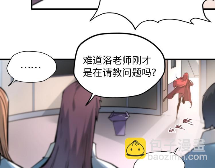 第1话 苏醒108