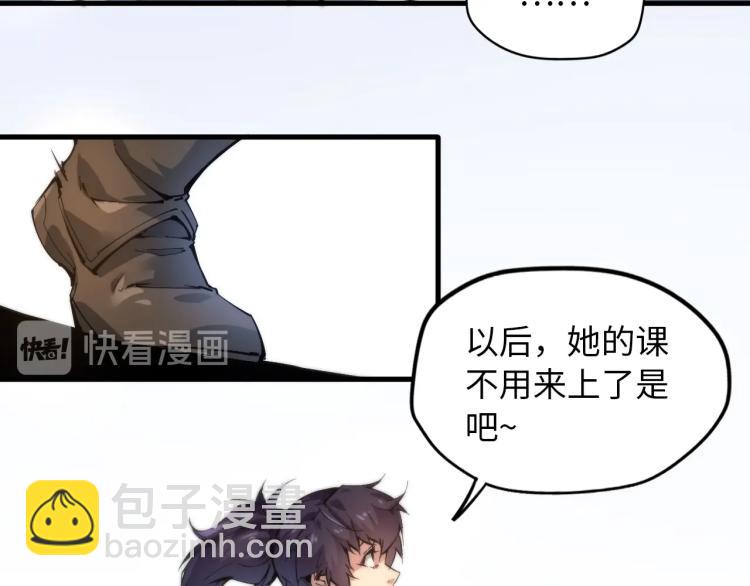 第1话 苏醒109