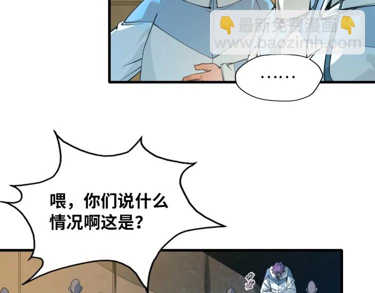 第1话 苏醒115