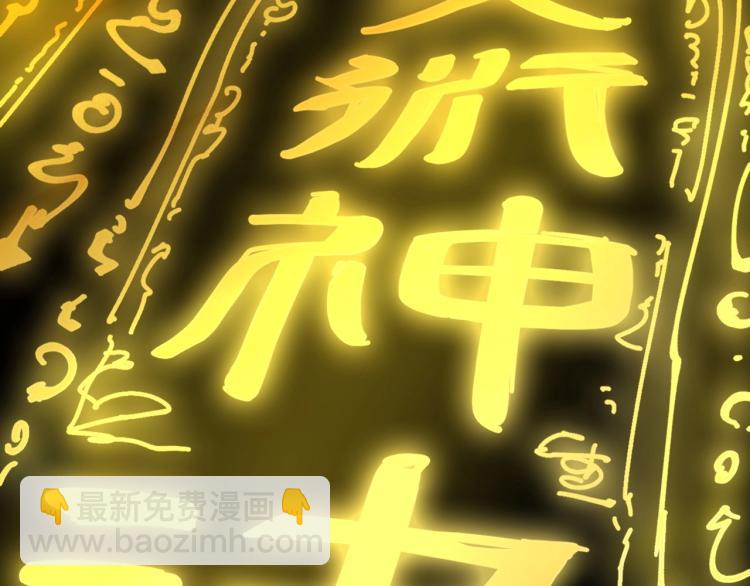 第1话 苏醒12