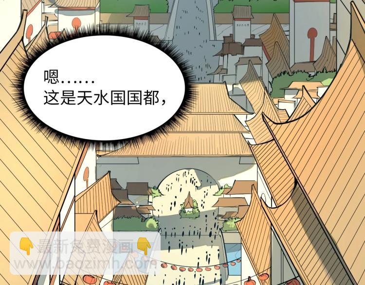 第1话 苏醒124