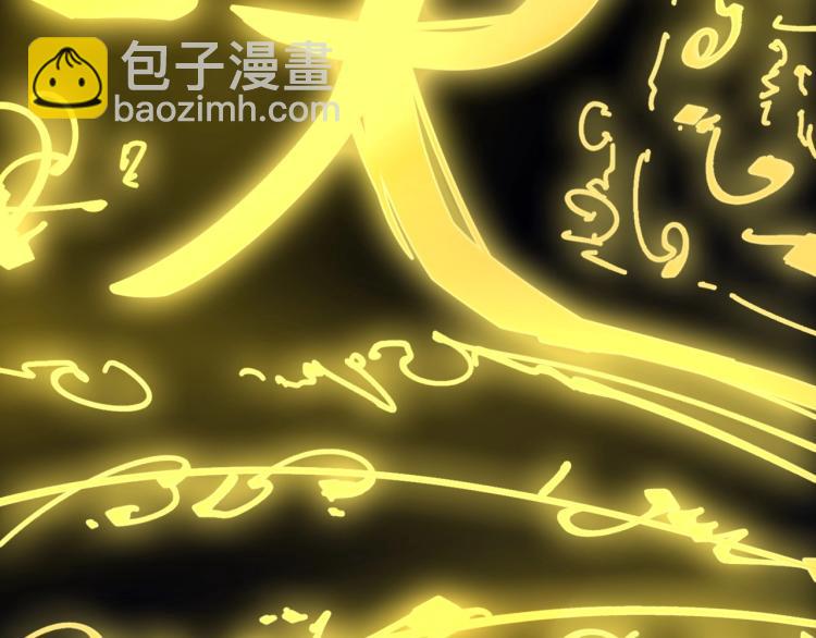 第1话 苏醒13