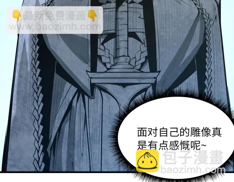 第1话 苏醒131