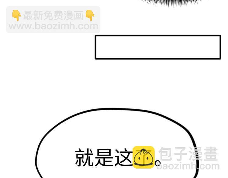 第1话 苏醒132
