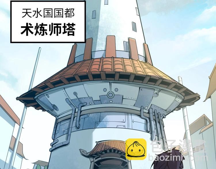第1话 苏醒134