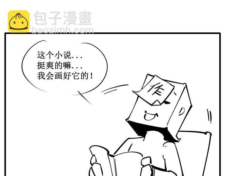 第1话 苏醒146