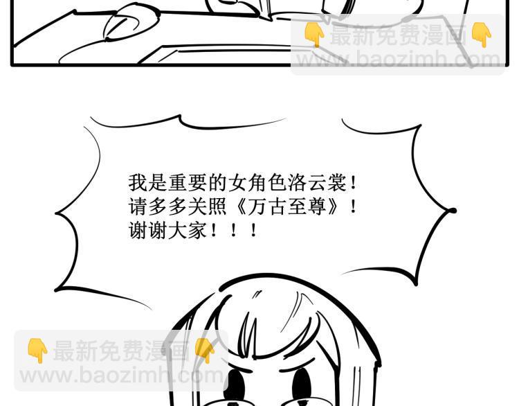第1话 苏醒147