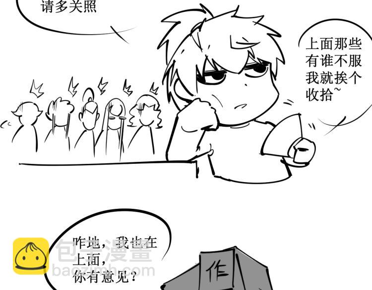 第1话 苏醒151