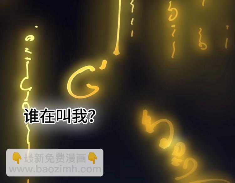第1话 苏醒17