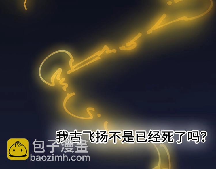 第1话 苏醒18