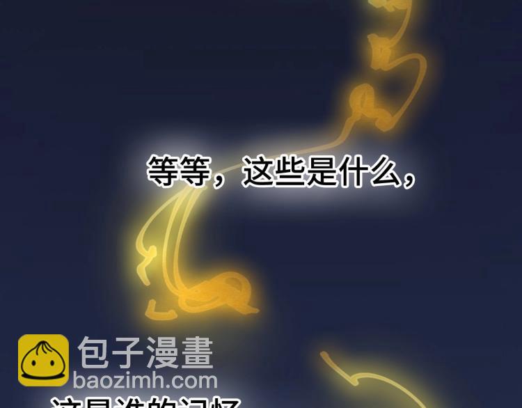 第1话 苏醒19