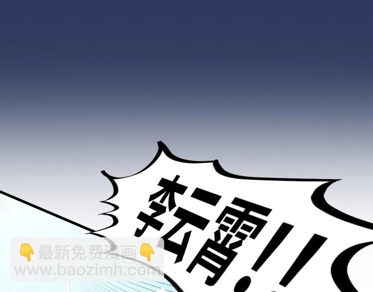 第1话 苏醒22