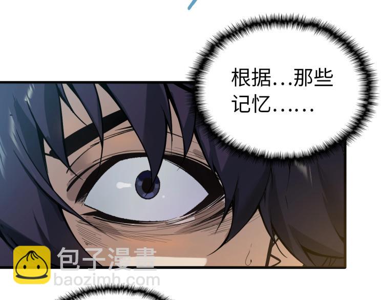 第1话 苏醒27
