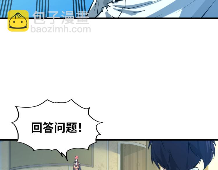 第1话 苏醒40