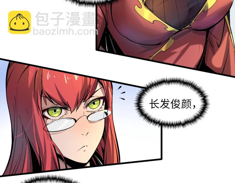 第1话 苏醒50