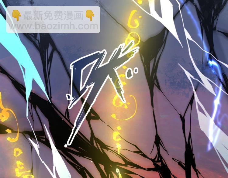 第1话 苏醒6