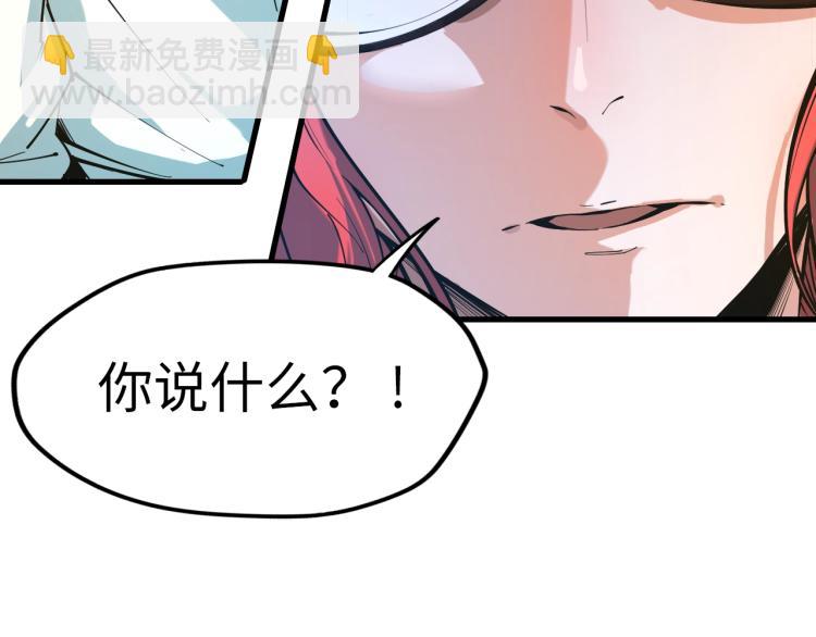 第1话 苏醒69