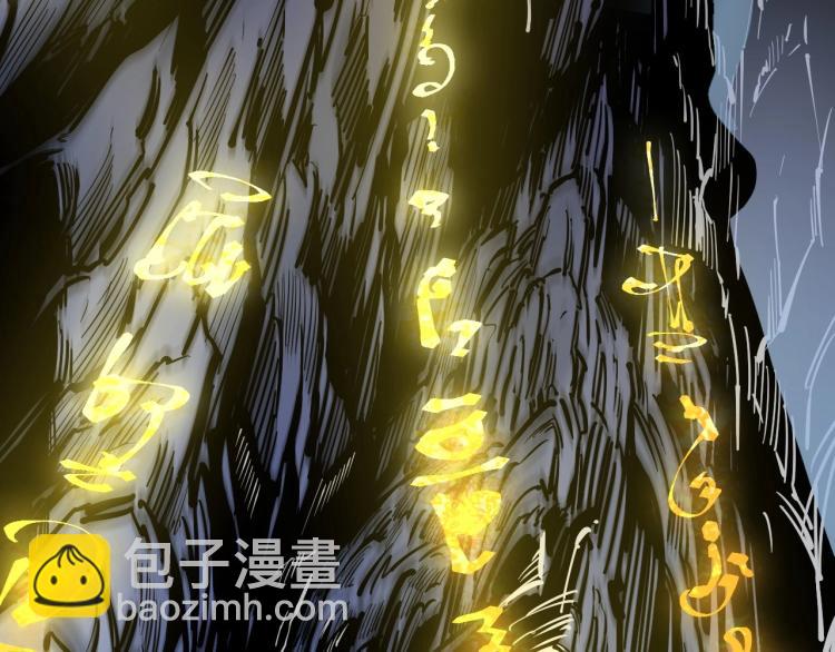 第1话 苏醒9