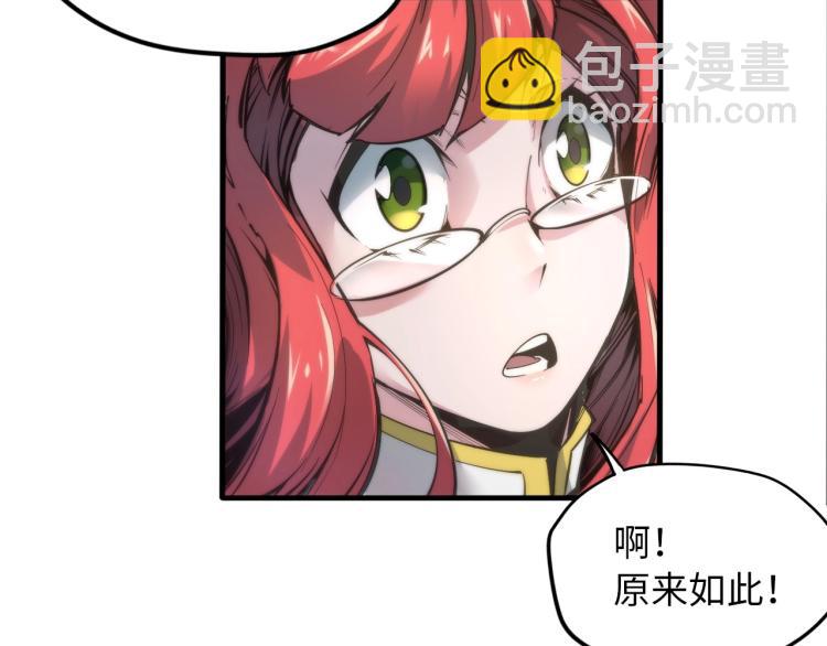 第1话 苏醒90