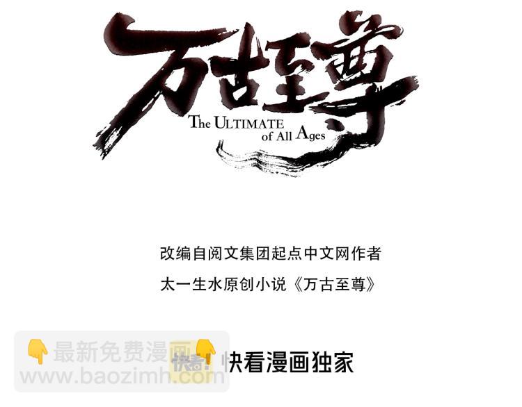 第2话 术炼师工会2