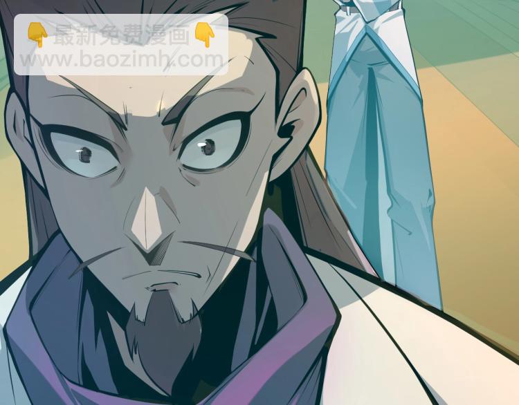 第2话 术炼师工会45