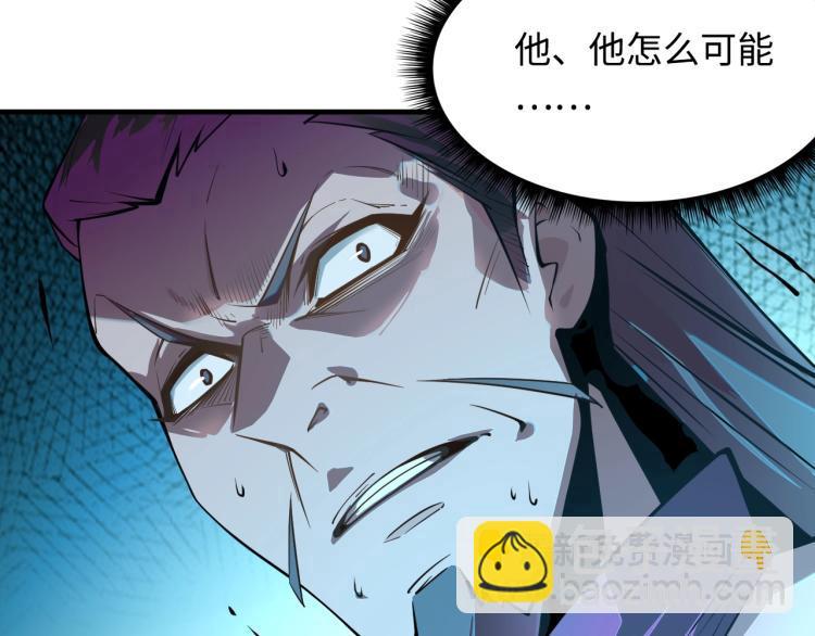 第2话 术炼师工会56