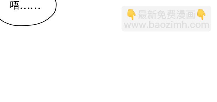 第2话 术炼师工会77