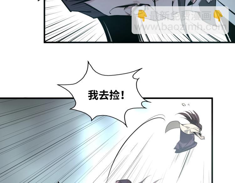 第2话 术炼师工会82