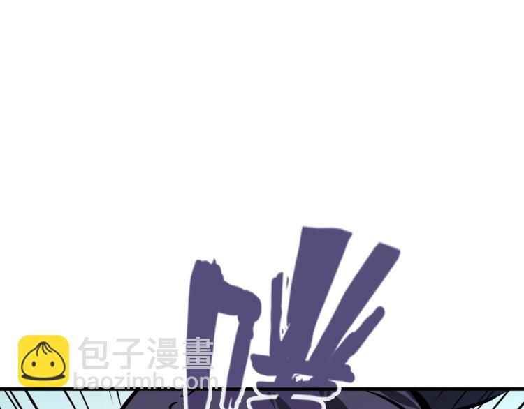 第2话 术炼师工会86