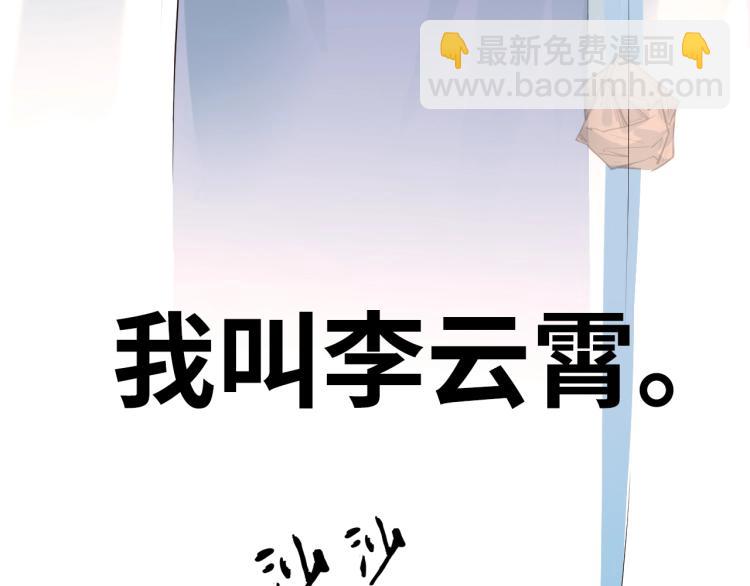 第2话 术炼师工会95